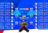 米兰体育官网-纳达尔赛事新规引争议，巴塞罗那站惊险取胜规则遭质疑